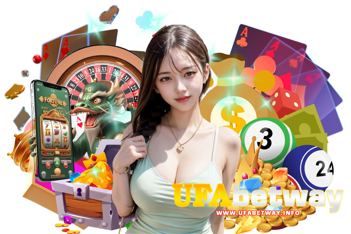 ufabetway แจกเครดิตฟรี